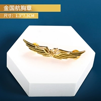 Национальное золото груди