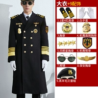 Пальто с рукавами + 9 аксессуаров-Бай Лэй