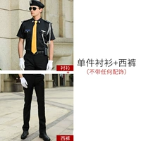 Штаны, аксессуар, короткий рукав