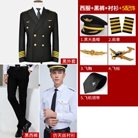 Куртка + брюки + подкладка + 5 аксессуаров – шапка