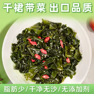 Takeshal wakame bagged seaweed dried seaweed soup skirt side wash-free fat low Children Baby Baby 0