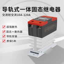 Taiwan Zhite solid state relay SSR-40AA integrated rail type heat dissipation Solid state AC control AC AC-AC