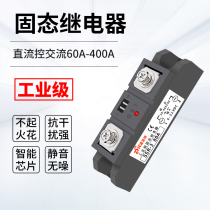 Taiwan Zhite industrial solid state relay 220V DC controlled AC 60120A high current MGR-H3120Z