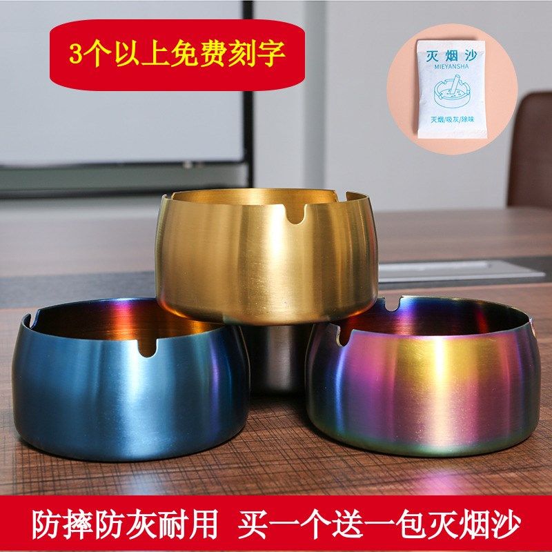Stainless steel Ashtray Ktv Dining Hall Web Cafe Metal Smoke Flush Without Steel Embroidered Rust Gang Bronze Iron Dins