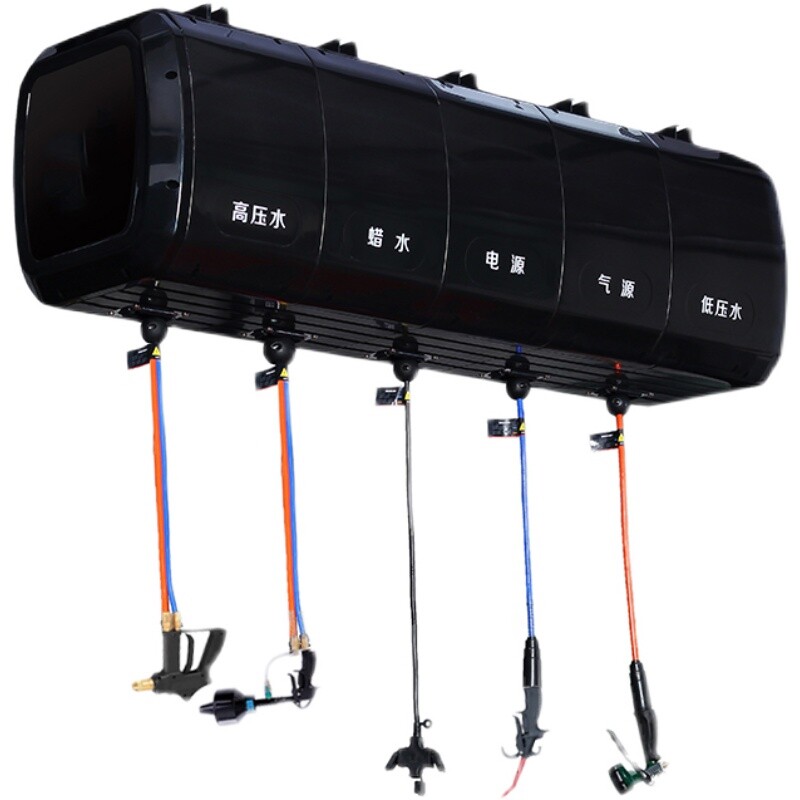 Car beauty shop gas-electric drum collection tube combination automatic telescopic trachea high-pressure foam combination gas drum electric drum water drum