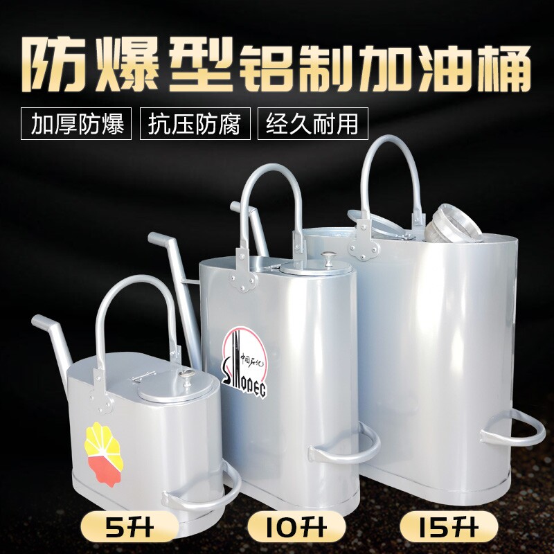Long mouth refueling pot refilling pot refueling bucket portable barrel gasoline kerosene nozzle tip lubricating oil with lid barrel 101520L