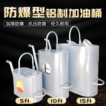 Long mouth fuel tank with pot toilet toilet gasoline toilet tip lubricant with drum 101520L