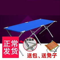 Eat table portable rectangular rental room folding chairs without installing wild