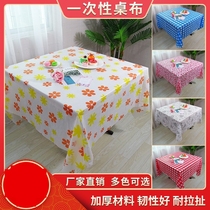 Table moisture proof thickness disposable tablecloth dining cloth dessert tableshoprestauranthotel table table cloth waterproof