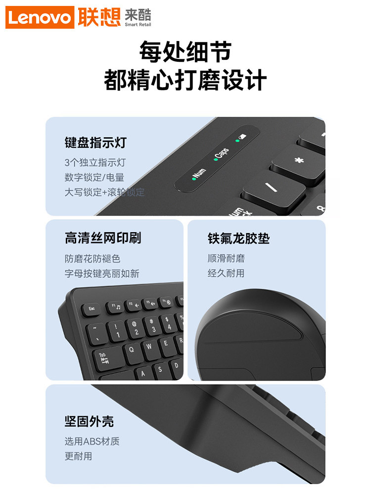 Lenovo Laiku Wired Keyboard and Mouse Set for Desktop and Laptop Computers, External Office Use, Silent Typing