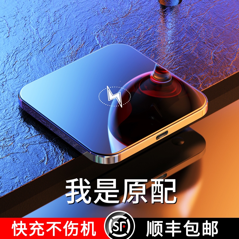 iphone13 wireless charger board 15W new suitable for Apple 12 phones Universal proP30 Xiaomi max fast charging xs head oppo Unlimited x Huawei xr exclusive