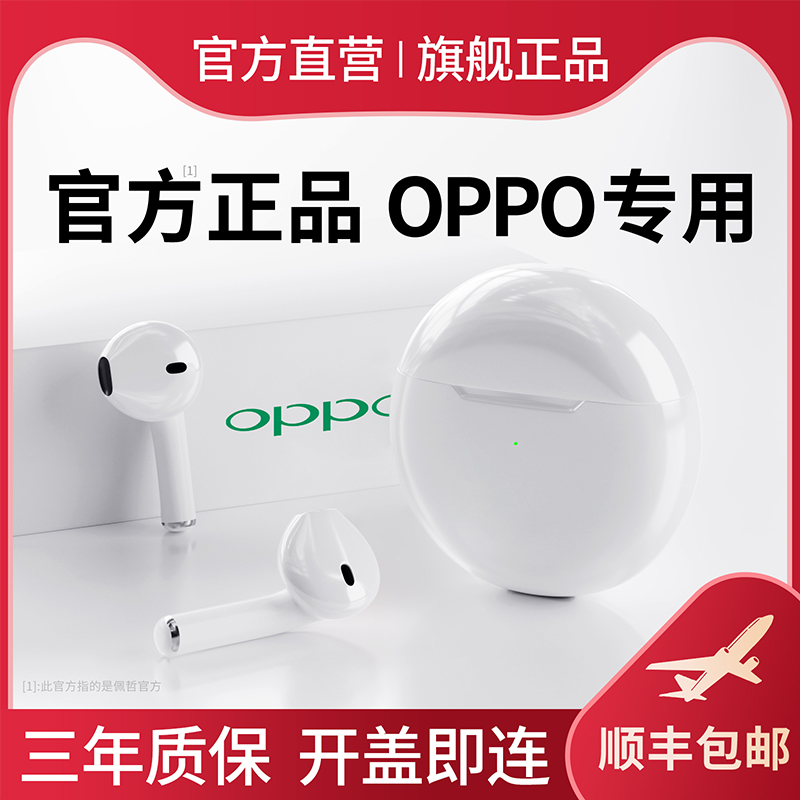 Wireless tws Bluetooth headphones 2022 new suitable for oppo reno6 5pro mobile phone mini half-in-ear style original clothing high-end lady's sports high face value high sound quality tour