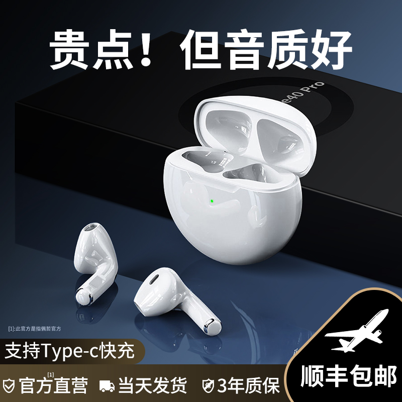 Bluetooth headphones True wireless applicable Huawei 2021 new mate40 dual-ear p40pro original dress 30-half-in-ear style Nova8 extra-long sequel 20 glory 7 high-end ladies' delivery