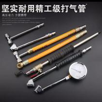 Car inflator nozzle with pressure gauge Multi-purpose hose trachea inflator nozzle Motorcycle tire high pressure dual-use filling