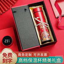 Company Five-one Labor Day Companion Gift Custom Logo Tiger Year Opening Practical Delivery Customer Employee Souvenirs