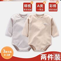 Baby bottomed clothes wearing winter warm bags baby pajamas thick plus velvet triangle baby ha clothes antifreeze