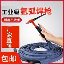 Argon arc welding torch welding handle water-cooled welding wire accessories gun head WP-17WP-26WP-18 quick plug factory direct