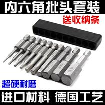 Electric multi-function pneumatic six square wind batch pistol drill hexagon socket extension set Wind batch nozzle with magnetic S2 beat head