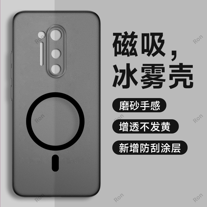 Ice Mist Black Silicone Case for Oneplus 8 Pro, Full Protection Anti-Drop Limited Edition, Stylish for Men and Women, Oneplus 8P Trendy Pr Style Ice Mist Black Silicone Case for Oneplus 8 Pro, Full Protection Anti-Drop Limited Edition, Stylish for Men and Women, Oneplus 8P Trendy Pr Style