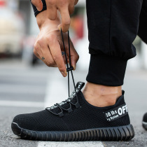 Large mesh breathable and refreshing labor protection shoes anti-smash steel toe caps fashionable and lightweight labor protection shoes summer labor protection supplies