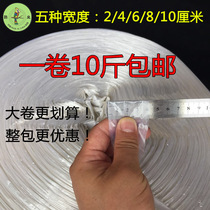 White transparent plastic rope large bundling rope packaging rope bundling rope seal packaging rope red glass tear rope