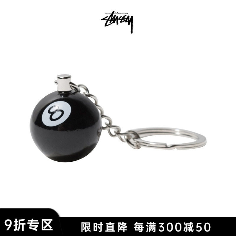 STUSSY Stussy letter LOGO print 8 ball pendant trend key ring