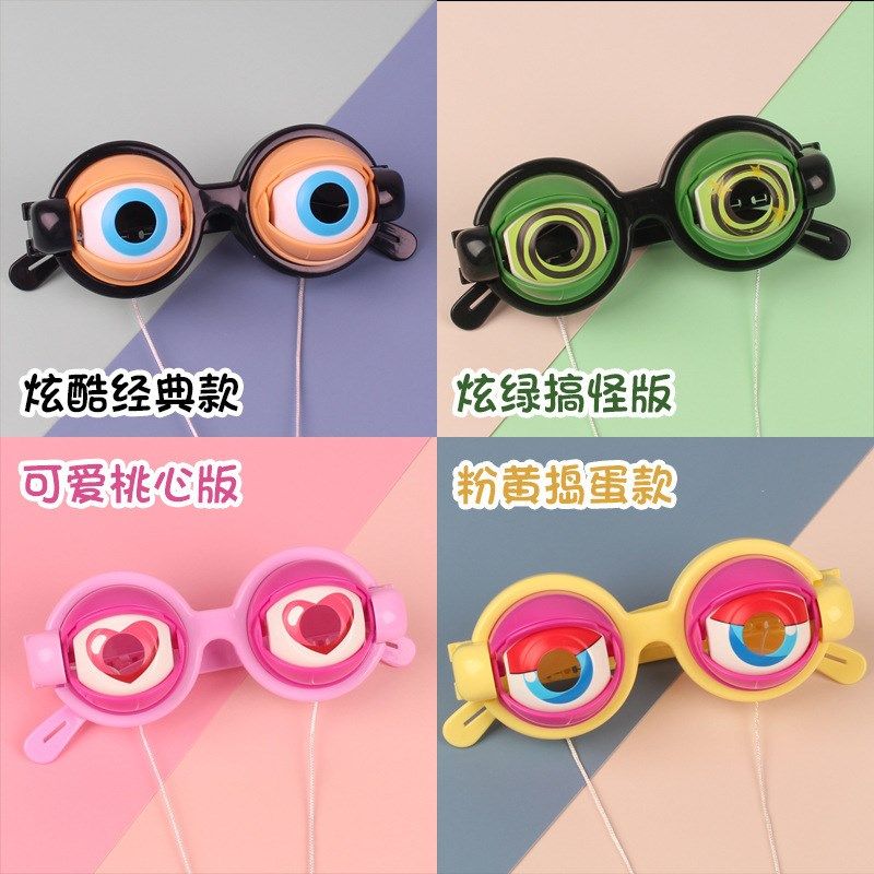 Crazy Eyes Novelty Creativity Funny to blame Spectacle Children Toys Cross Border Whole