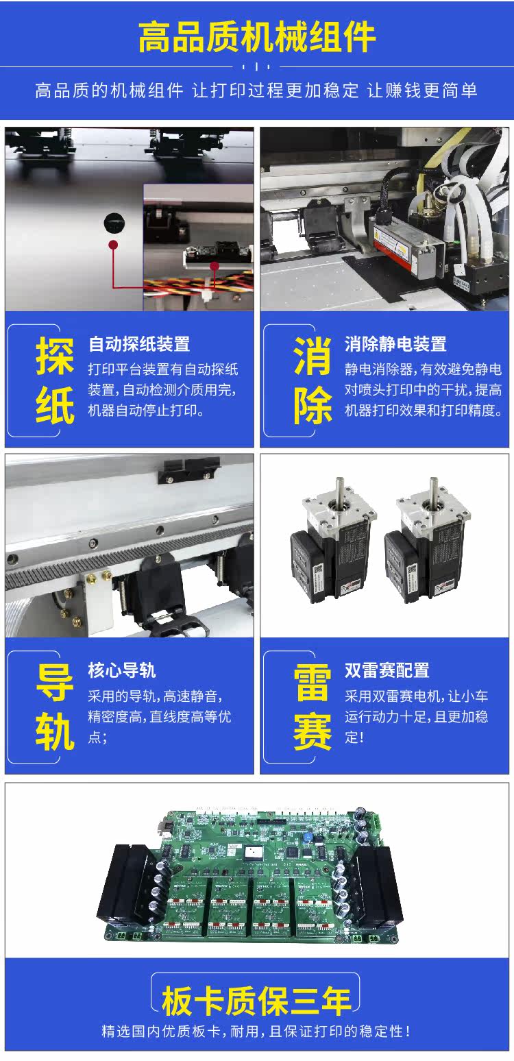 товар из китая tchuntian 春天高精度水晶标打印机uv卷材打印机彩白彩高速70写真机工业级水晶标定制打印喷绘印刷