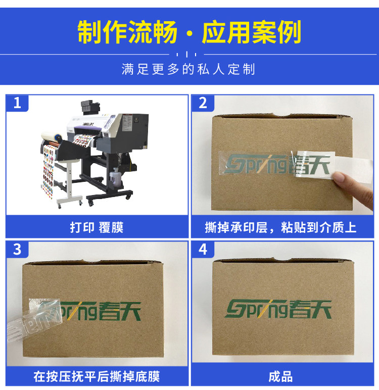 товар из китая tchuntian 春天高精度水晶标打印机uv卷材打印机彩白彩高速70写真机工业级水晶标定制打印喷绘印刷