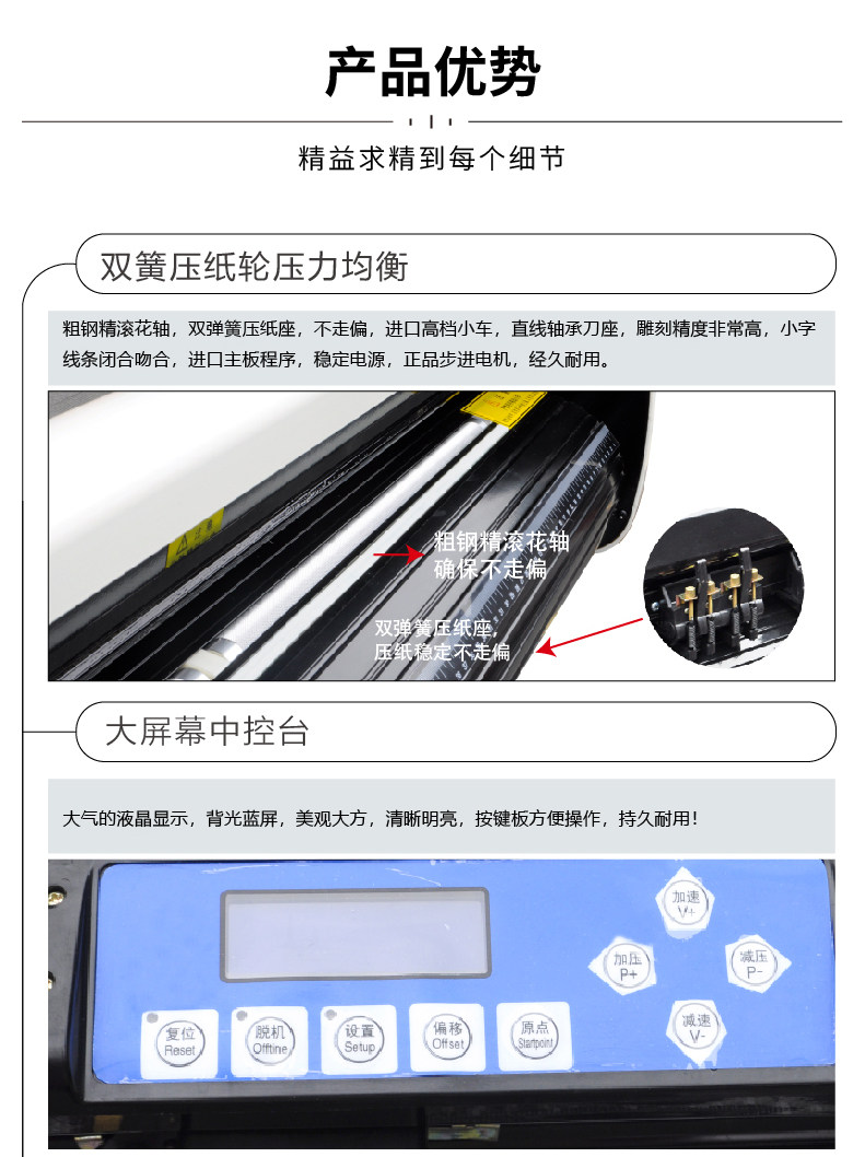 Фото машины tchuntian春天电脑刻字机广告车贴膜刻绘机不干胶割字机刻花机全自动切巡边刻字机
