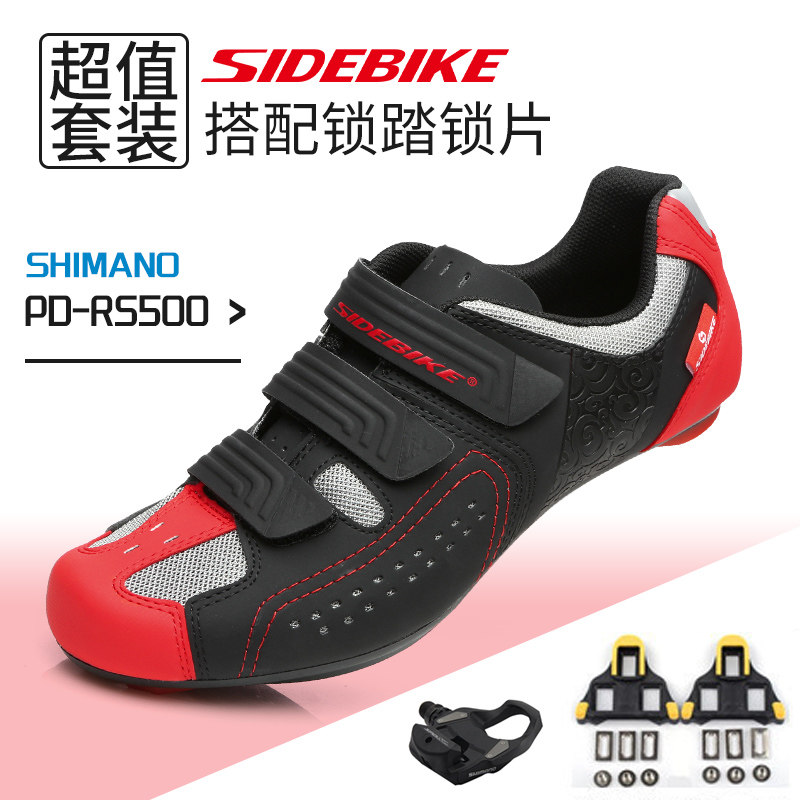 SIDEBIKE mountain parking lock shoes road bicycle card shoes riding shoes with lock pedal suit breathable men and women