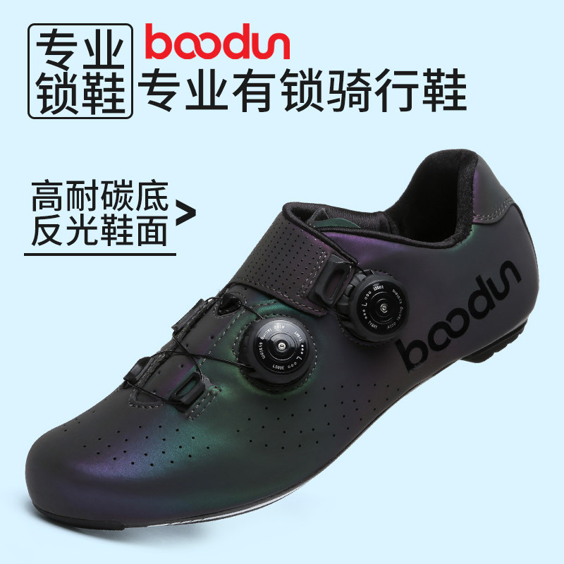 boodun cycling shoes men's road bike carbon fiber sole breathable professional double knob bicycle color changing shoes