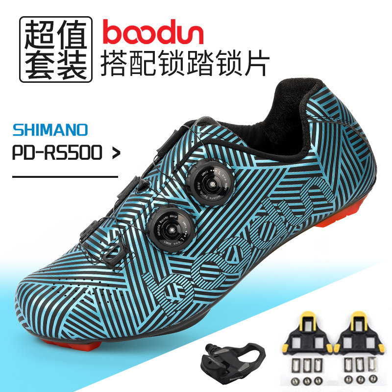 boodun road card shoes mountaineering bicycle riding shoes exercise bike card shoes with lock pedal suit men's