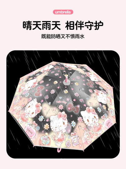 Kuromi children's transparent umbrella, cute cartoon long-handled umbrella, boys and girls, students go to school, dedicated to Sanrio