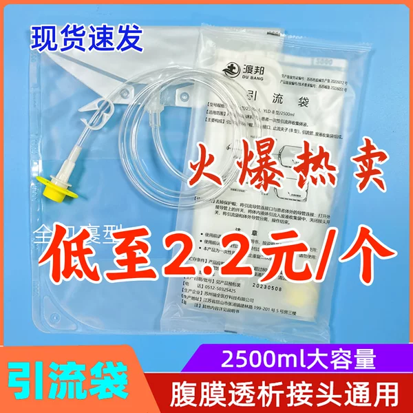 Товары от 华瑞医疗器械专营店