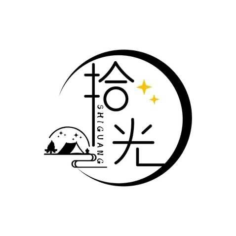 拾光铺子百货店