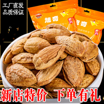 Thin skin almond milk fragrance 500g hand peeled almond big almond Badar nut snack fried