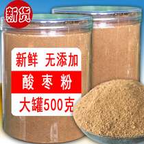 Jujube powder jujube noodles 500g canned without sugar non-paste whole ground jujube seed bean sproen sleep sleep sleep tea