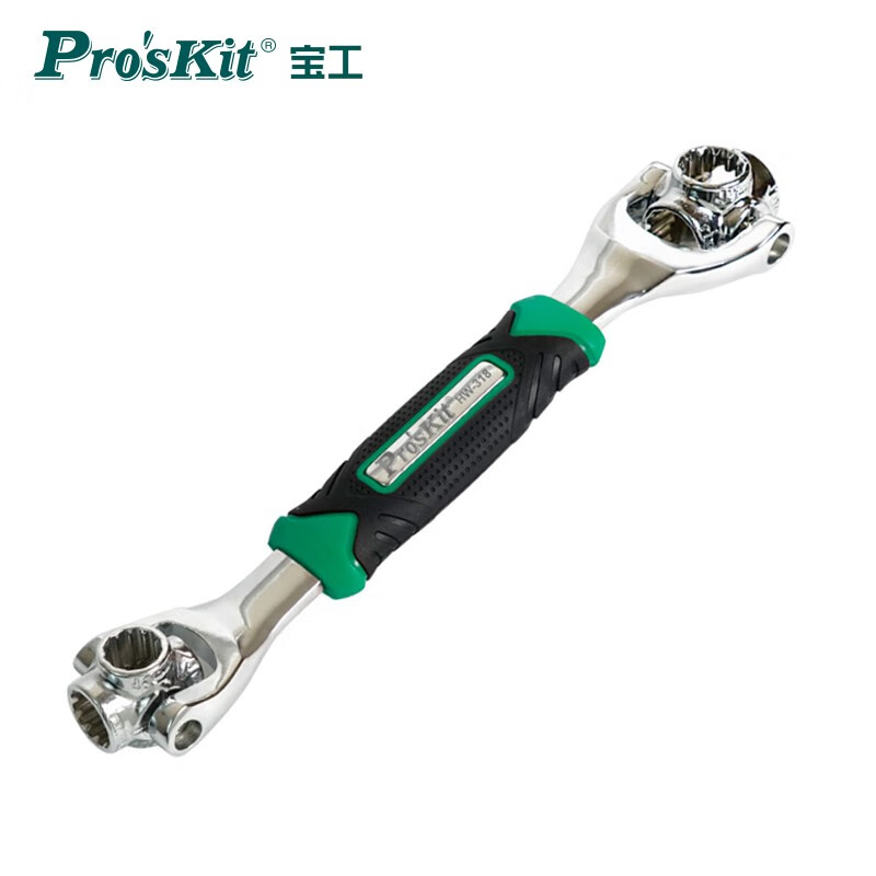 宝工套48合1筒扳手工具件套筒工具组多功能扳手组汽修专用工具
