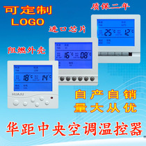 Fan coil control panel 806 universal central air conditioning thermostat LCD three-speed smart switch