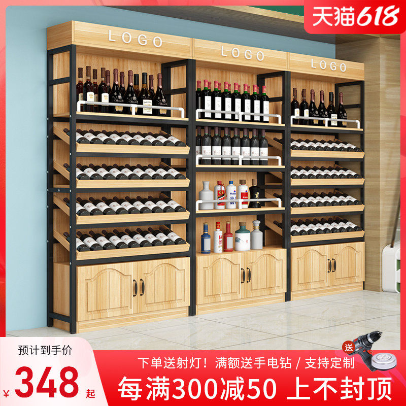 Red Wine Cabinet Supermarket Iron Art Display Cabinet Containing Liquor Shelf Wine Shop Floor Shelving Shelving Wine Rack Wine Rack