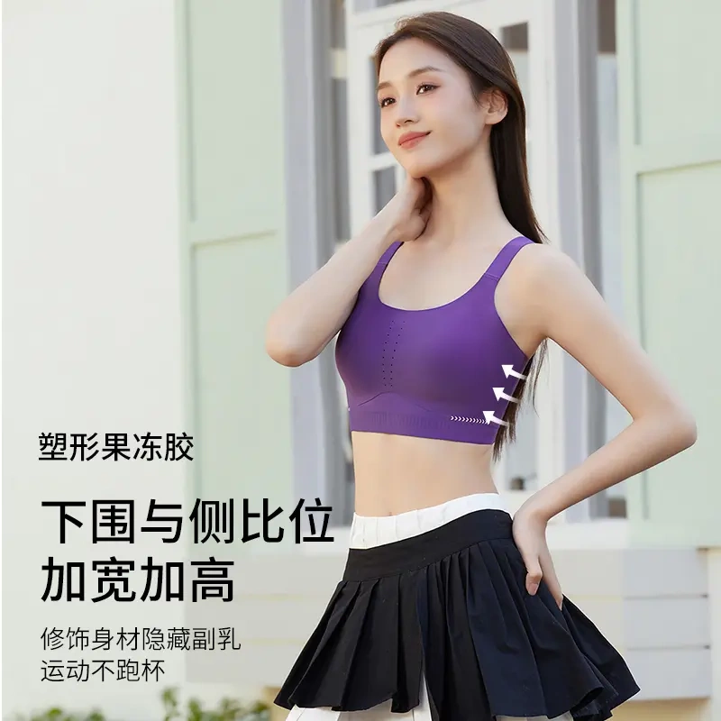 High-Intensity Sports Bra with Integrated Chest Pads, Seamless Back Closure, Yoga Vest, Shockproof, Supportive, Beautiful Back Design, Suitable for Running and Outdoor Wear