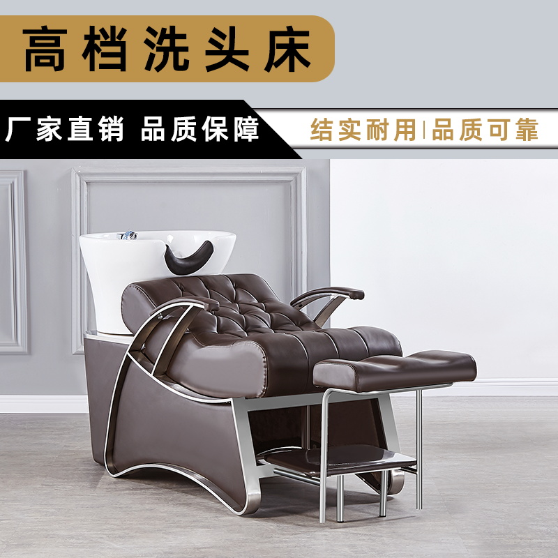 High-end hair salon shampoo bed hair salon special factory direct sales new style hair salon deep basin ceramic basin flushing bed