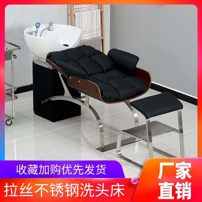 Hairdresse Shop Exclusive Washing head beds Fashion minimalist web Red burst Flush Water Bed Beauty Beauty Hair Salon Special Washing-head bed