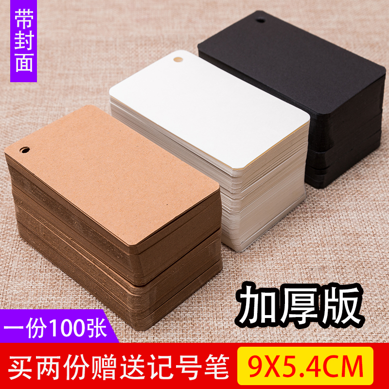 Rounded Corners Math Plus Minus Cards 99 Multiplicative Stomp Table Cards Lip counting sheet Handwritten Thick Blank Card-Taobao