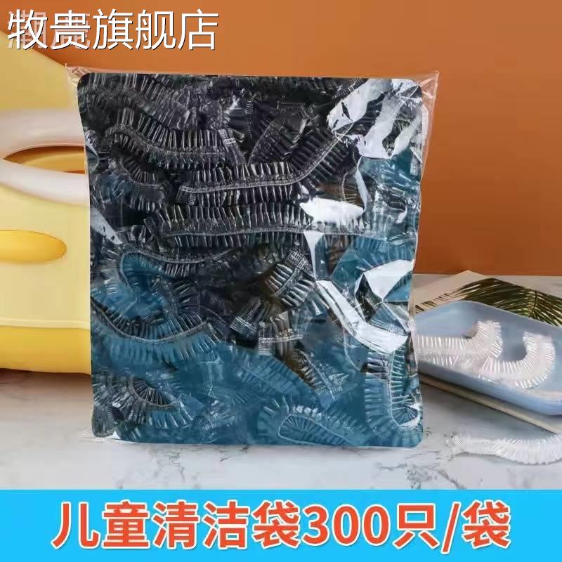 Children's small toilet cleaning bag disposable baby rubbish bag toilet poop elastic plastic urine basin replacement bag-Taobao