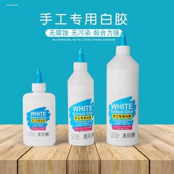 Dedicated glue, strong glue strong sticky wood furniture edge white glue PVC door frame cabinet white latex woodwork glue