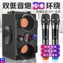 Bluetooth audio small household K song store special plug-in u disk player plug-in card large volume radio 2021 new subwoofer Bluetooth speaker