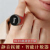 One piece drop shipping counter ring electronic digital display luminous silent counter rechargeable ring smart counter