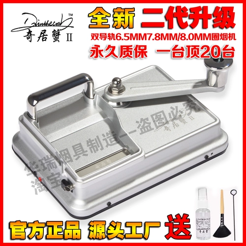 [Постоянная гарантия] Silver 7.8/8.0 Общая секундовая ручная рука сигарет с двойными рельсовыми сигаретами потягивает сигарету зажигалку